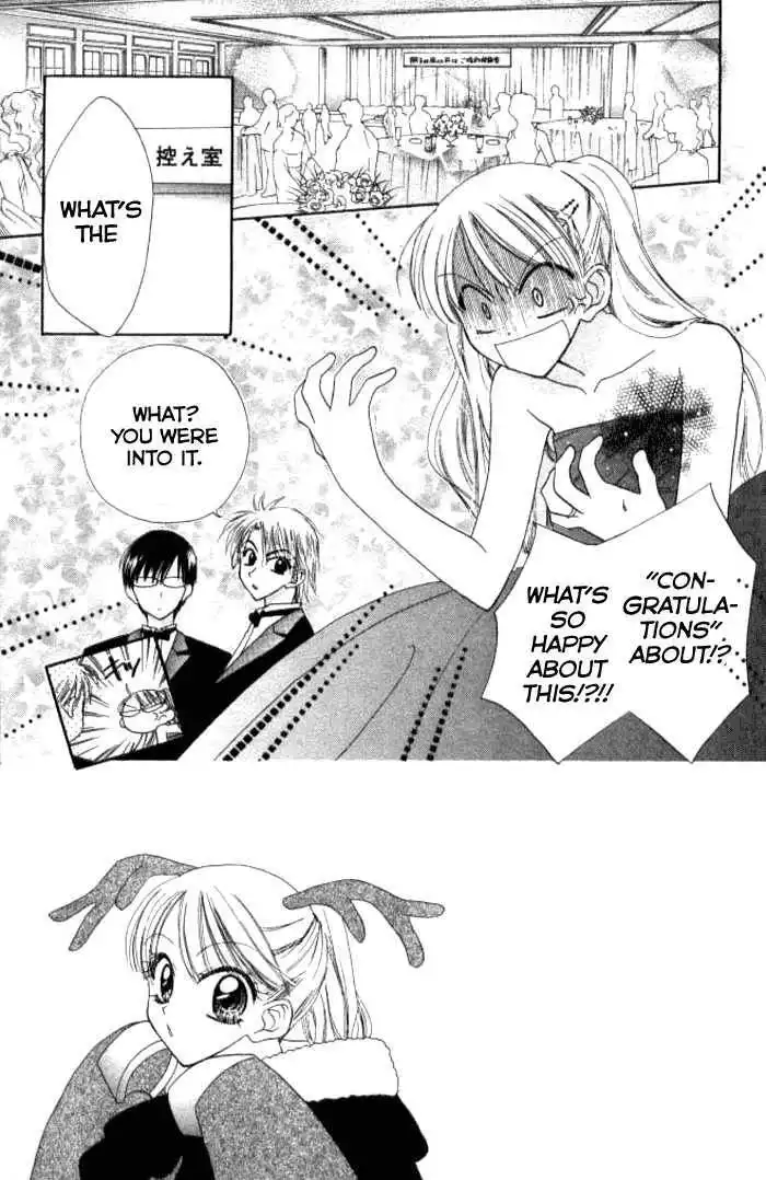 Let's Get Married! Chapter 7 4